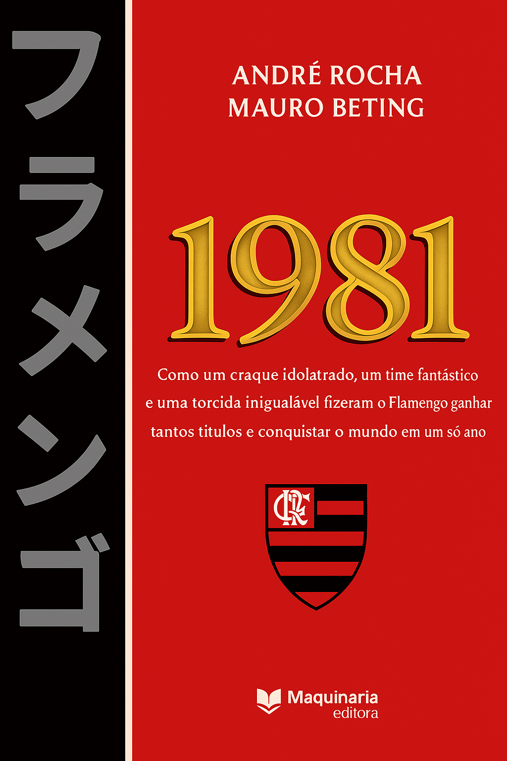 Capa do livro 1981: Como um Craque Idolatrado, um Time Fantástico e uma Torcida Inigualável Fizeram o Flamengo Ganhar Tantos Títulos e Conquistar o Mundo em Um só Ano